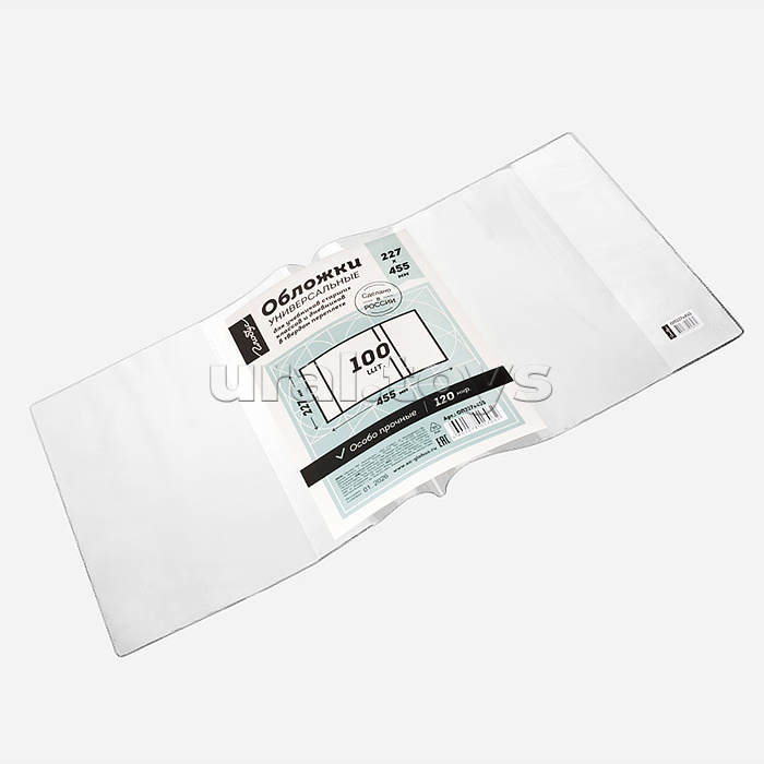 Обложка для учебников старших классов и дневников 227х455  в твердом переплете, универсальная