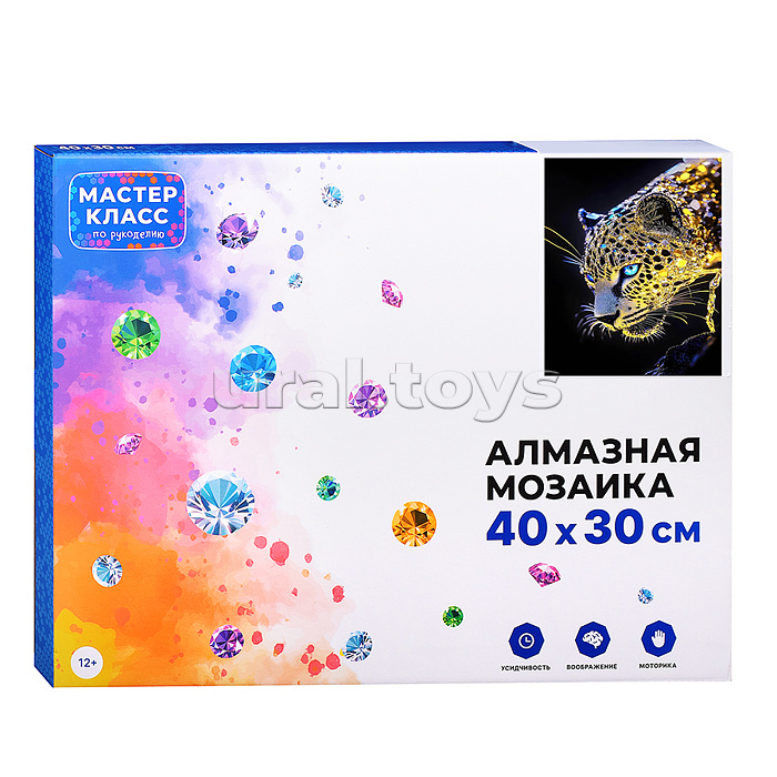 Мозаика алмазная "Леопард" 40*30 см.