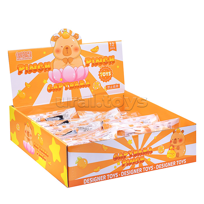 Игрушка -антистресс "Капибара в очках"