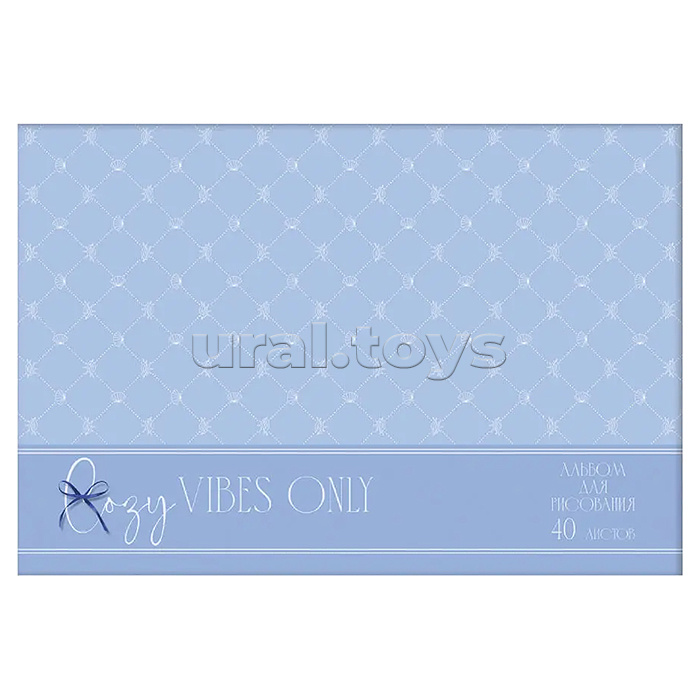 Альбом для рисования 40л. склейка "Cozy Vibes"