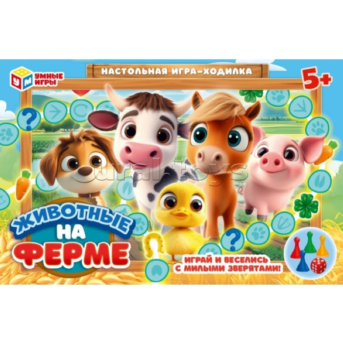 Животные на ферме. Настольная игра-ходилка. 217х330х27 мм.