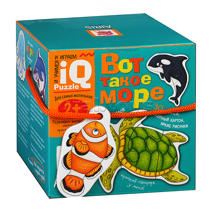 Для самых маленьких. 2+ Вот такое море