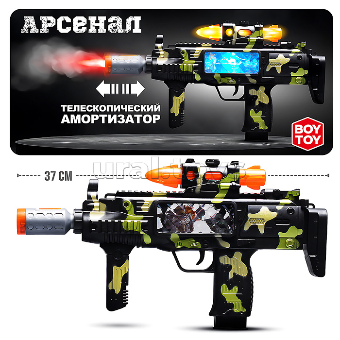 Автомат "Chaser-1" в пакете