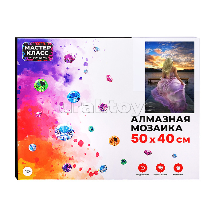 Мозаика алмазная "Девушка на мосту" 40*50см.
