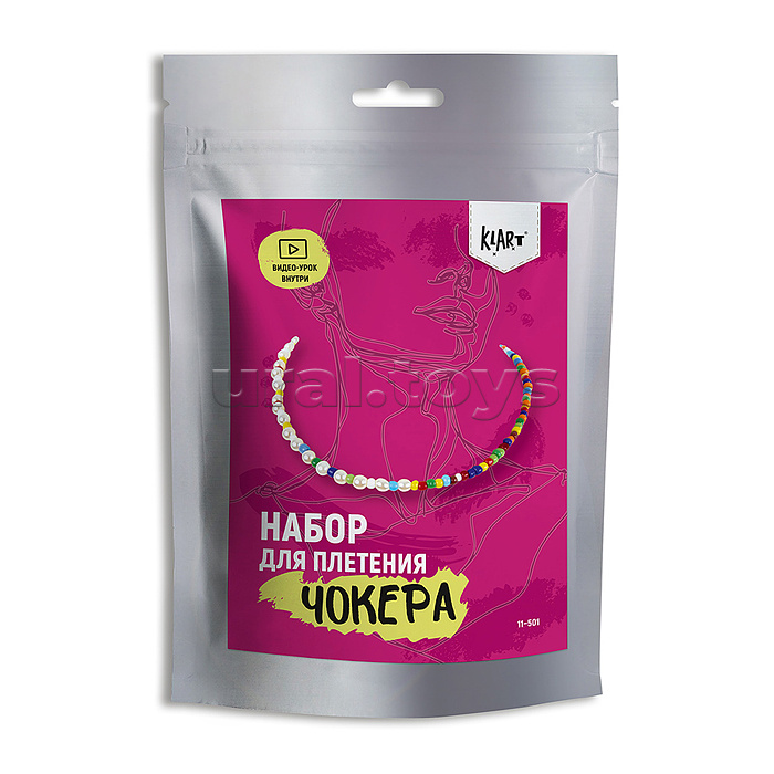 Набор для бисероплетения "Чокер. Конфетти" 0.5 см