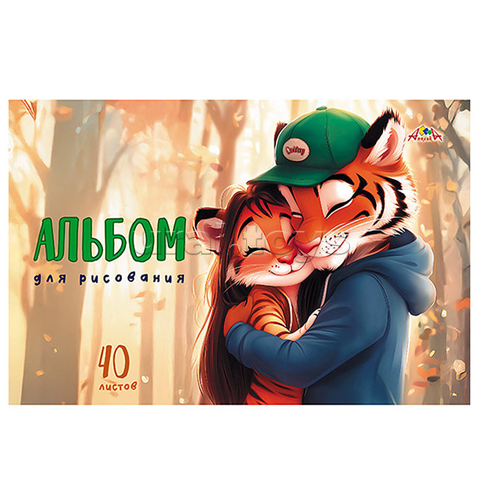Альбом для рисования 40л. "Обнимашки" цв.мелов.карт.облож. Альбом для рисования 40л. "Обнимашки" цв.мелов.карт.облож.