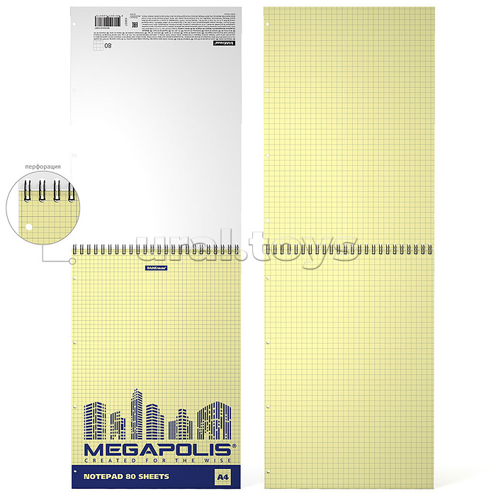 Блокнот 80л., А4, клетка, на спирали MEGAPOLIS Yellow Concept