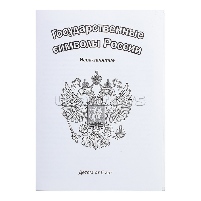 Настольная игра Государсвенные символы России