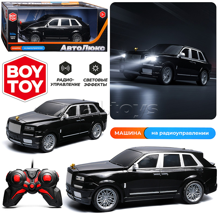 Машина  "Автостиль 8"  р/у, 27 MHz, в коробке