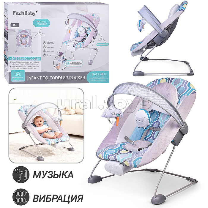 Шезлонг "Уютный островок" в коробке