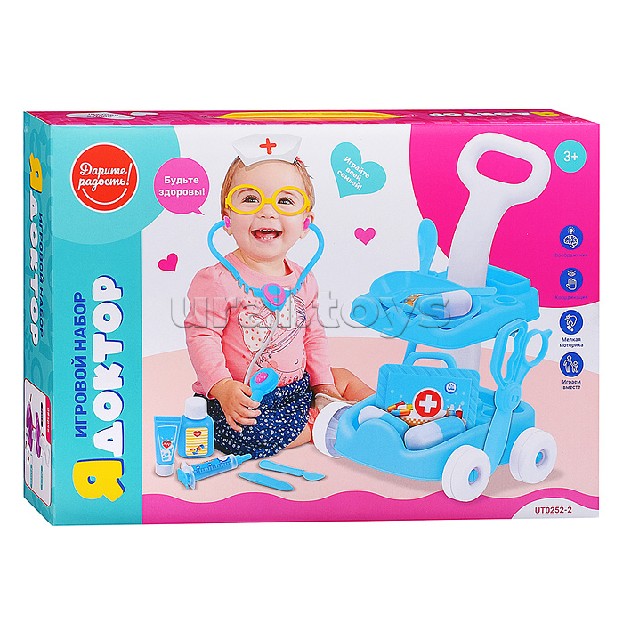 Набор доктор "Я доктор" цвет синий, в коробке