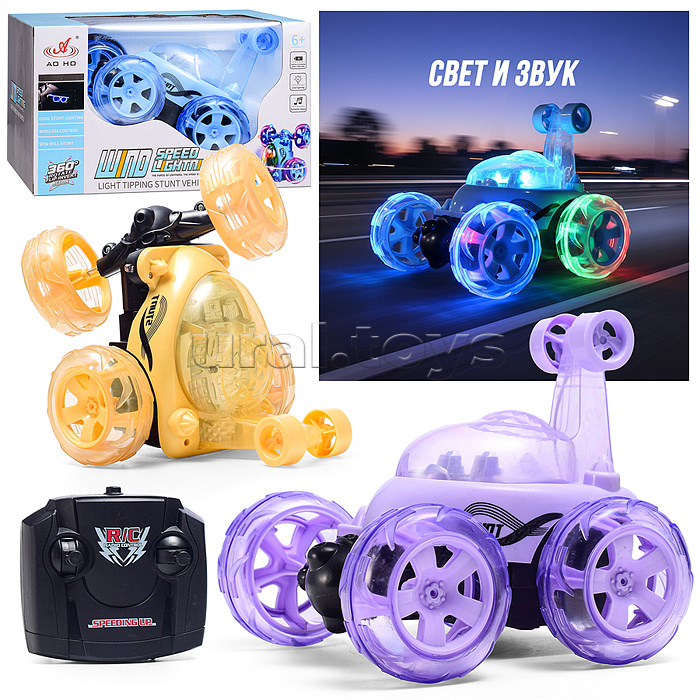 Машина "КосмоДрайв" р/у, 27 MHz, в коробке