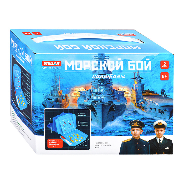 Настольная игра №61 "Морской бой. Капитаны"