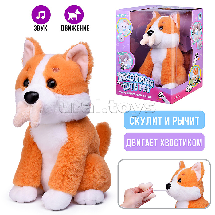 Мягкая игрушка "Собака" Мягкая игрушка "Собака"