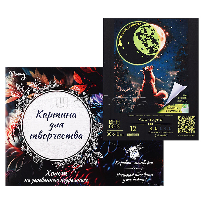 Картина по номерам 30х40 "Лис и луна" черный холст со светящейся краской (12 цветов)