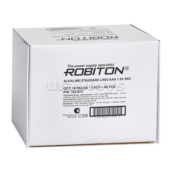 Батарейки алкалиновые ROBITON STANDARD LR03 SR3 (48шт.)