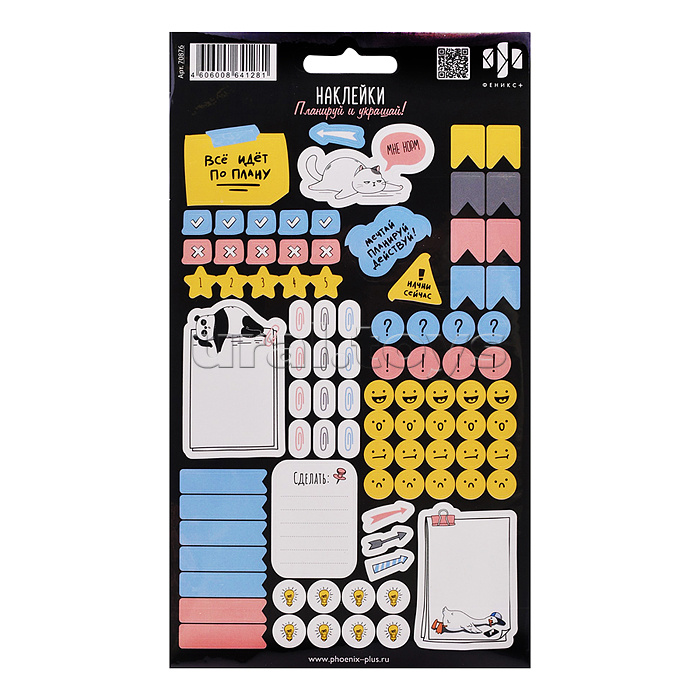 Набор для мальчика №9