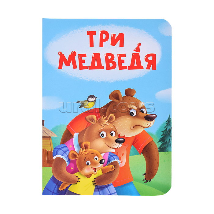 Книжка на картоне мини "Три медведя"