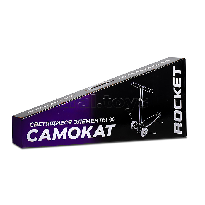 Самокат 3-х колесный ROCKET,колеса PU со светом, ABEC 7, серый
