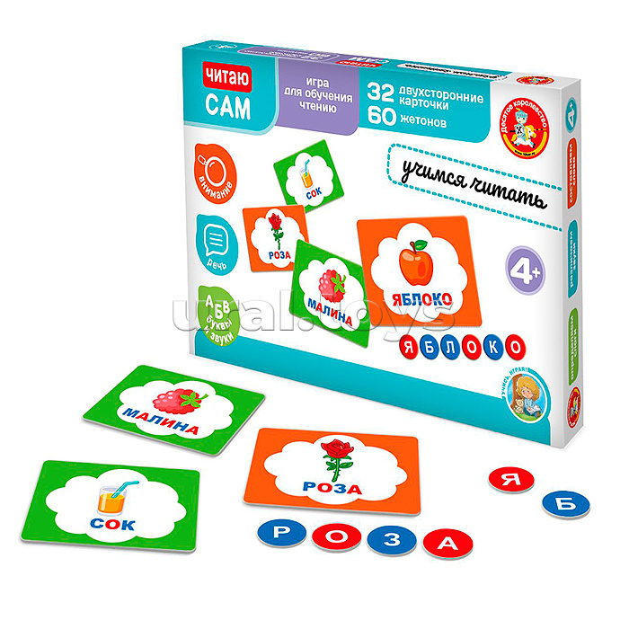 Игра настольная "Флаги и Страны" Игра настольная "Флаги и Страны"