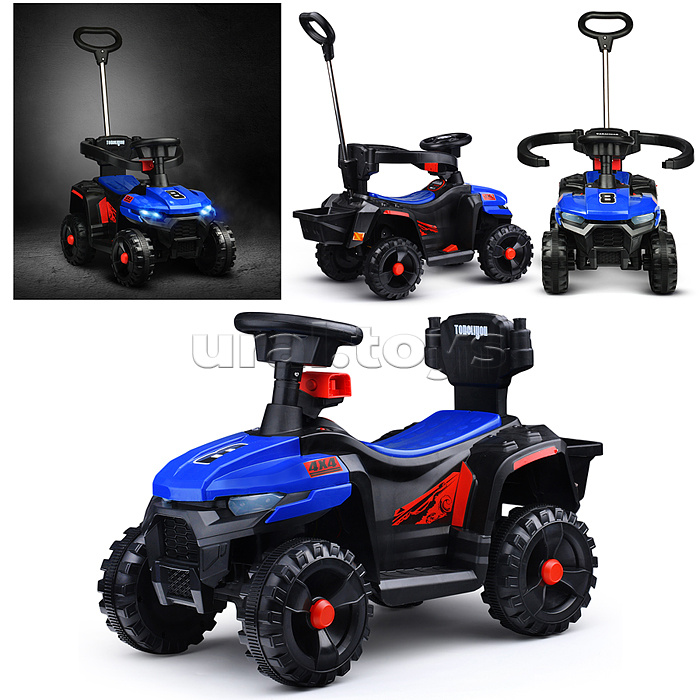 Квадроцикл "Муви" с родительской ручкой, на аккумуляторе 6,5V. синий