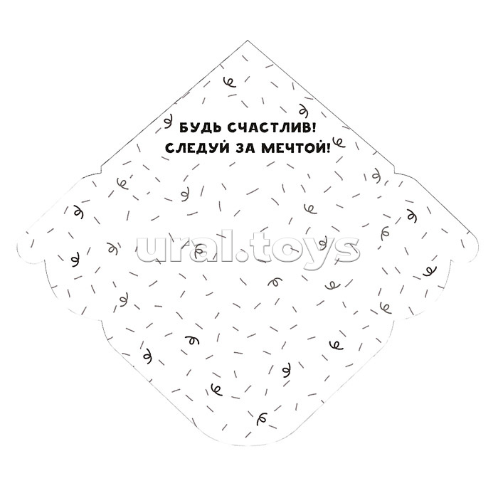 Конверт для денег (без отделки, с лаком) "С Днём Рождения"