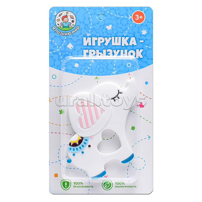 Игрушка -грызунок "Слон"