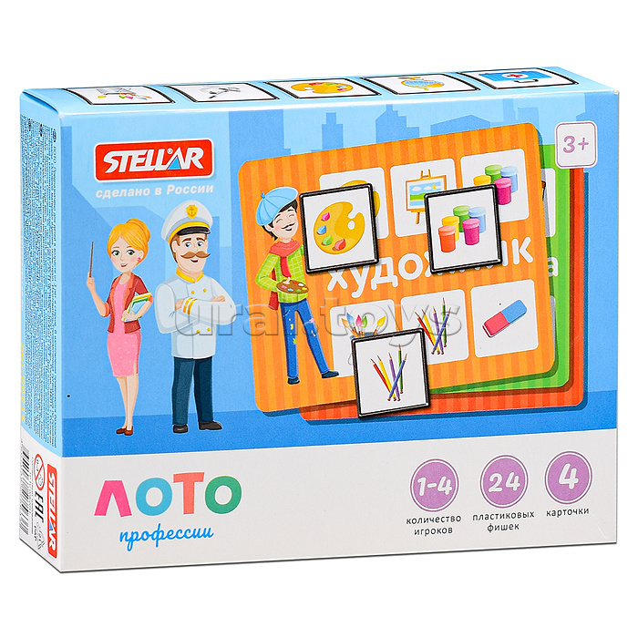 Лото Профессии