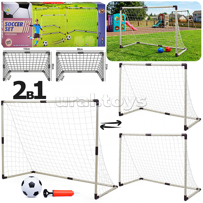 Ворота футбольные "Не пропусти мяч" (мяч, насос) в коробке