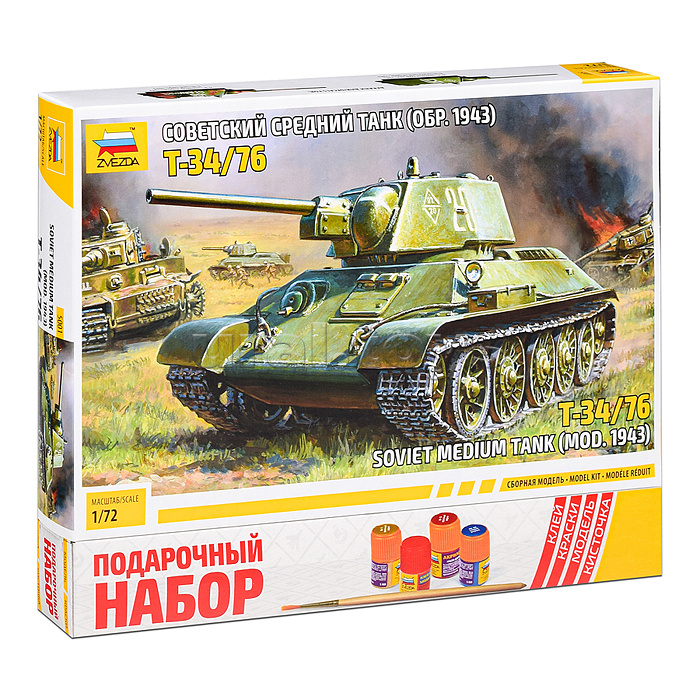Советский средний танк Т-34/76 обр. 1943 Советский средний танк Т-34/76 обр. 1943