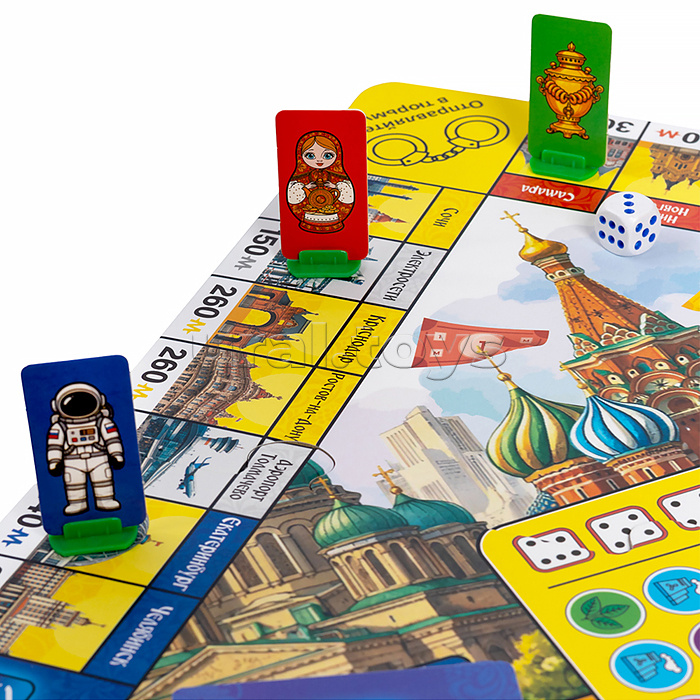 Игра настольная "Монополист" Россия