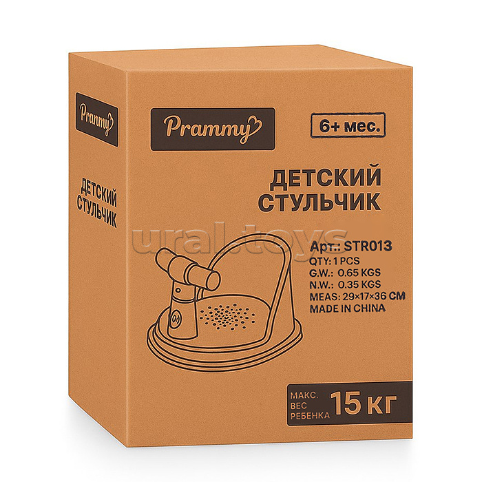 Детский стульчик - сиденье с термометром (зеленый)