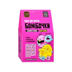 Наборы для изготовления бомбочек 