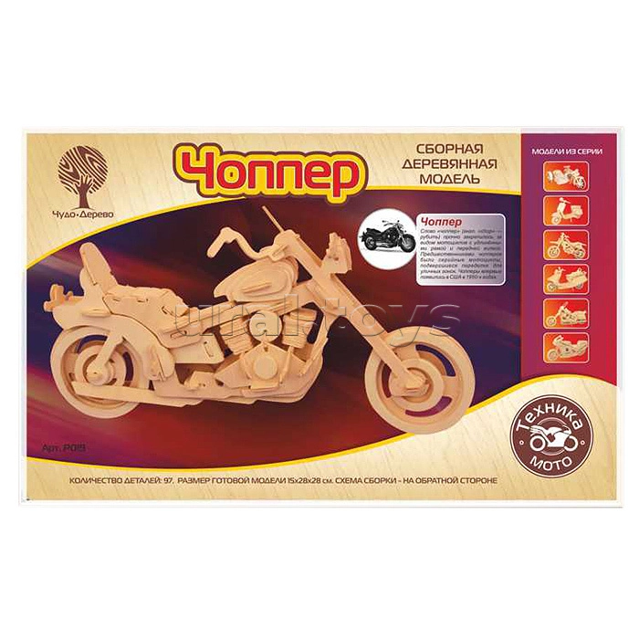 Сборная модель "Мотоцикл Харлей-Дэвидсон", 152273 - купить оптом от 235 ...