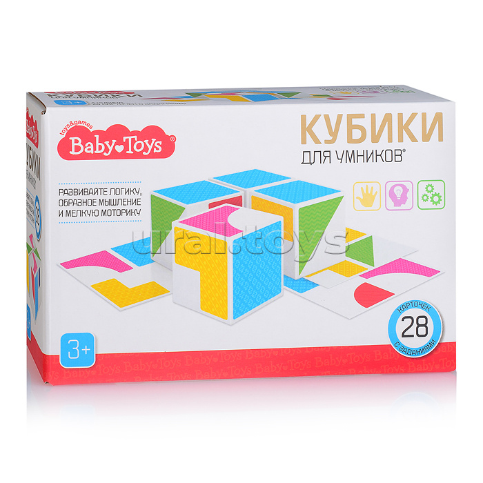 Кубики пластиковые "Кубики для умников"  4 шт с карточками