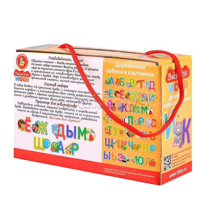 Игра развивающая "Азбука деревянная в картинках" Baby Toys