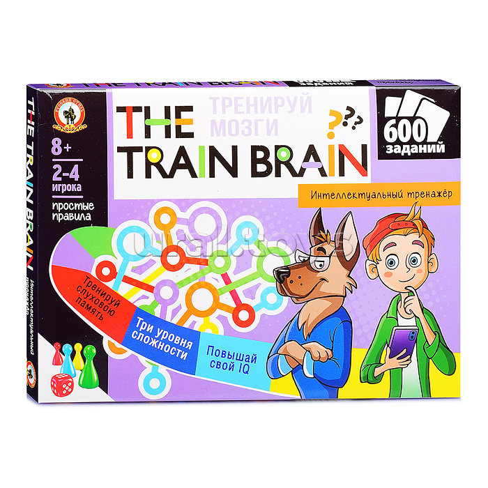 Викторина для всей семьи "Тренируй мозги. The Train Brain"