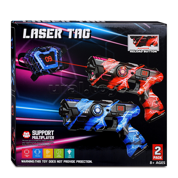 Набор оружия "Laser tag-2" в коробке