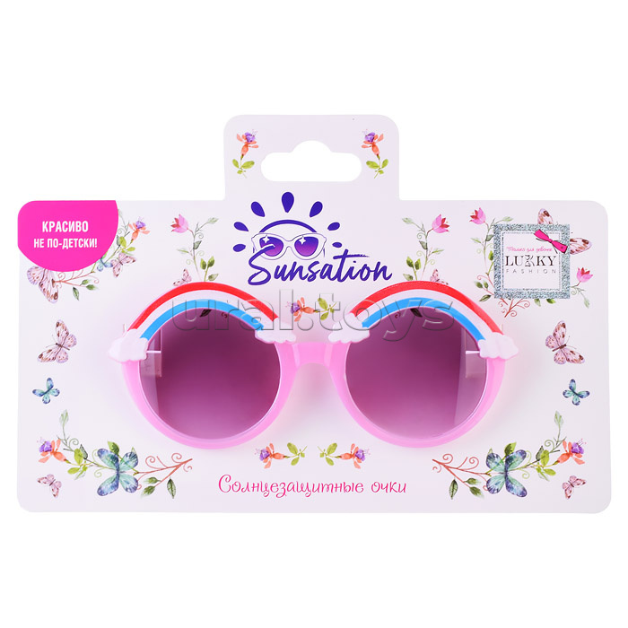 Солнцезащитные очки для детей "Радуга-Дуга" оправа круглая розовая.