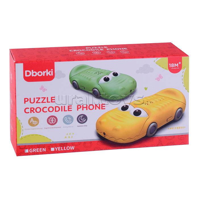 Телефон "Крокодильчик" в коробке