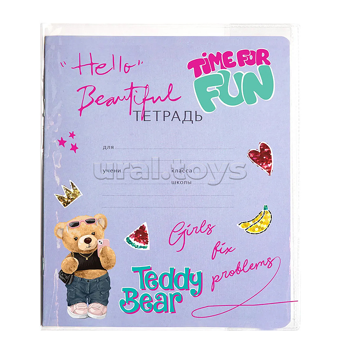 Обложка для дневников и тетрадей "Teddy Bear" 355x213 мм, ПВХ 140 мкм, прозрачная с цветным рисунком, 3 шт в пластиковом пакете