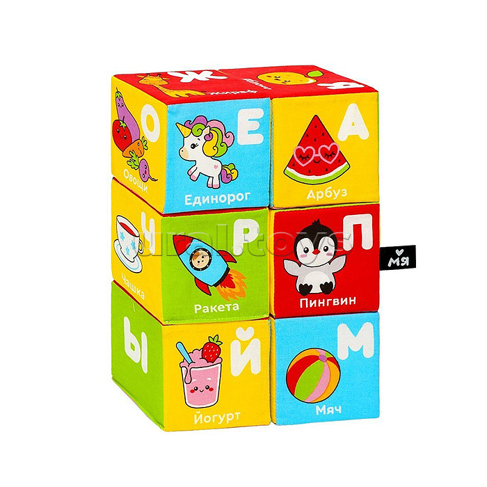Игрушка кубики "Мяшечки" (Азбука с картинками)