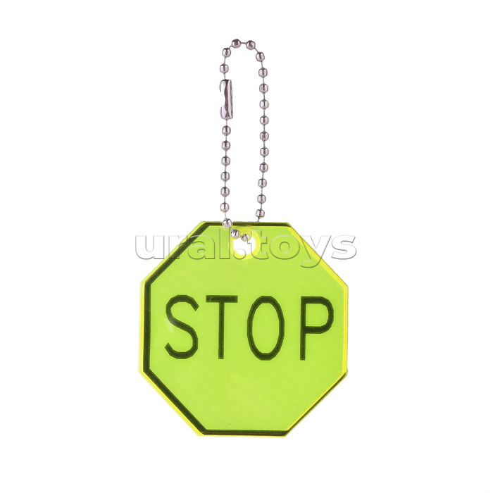 Светоотражающий брелок "Stop"