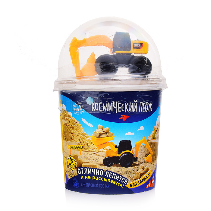 Игрушка для детей "Космический песок" 1 кг в наборе с машинкой-экскаватор, песочный