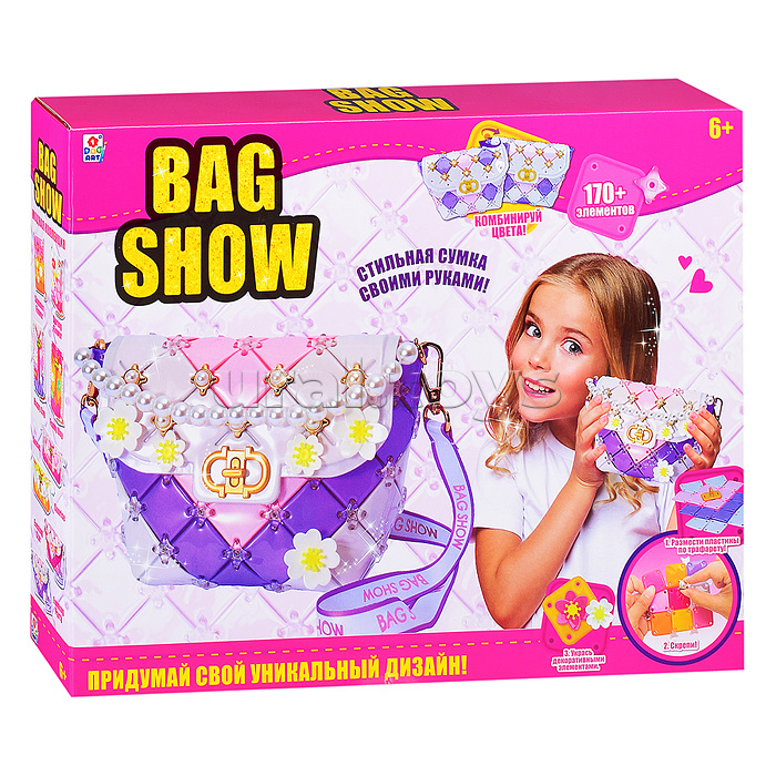 Набор для создания сумочки BAG SHOW "Evening Party"