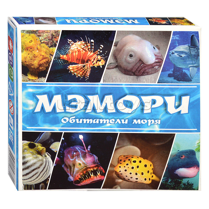 Карточная игра "Мэмори. Обитатели моря"