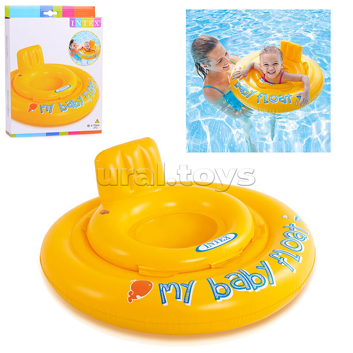 Круг для плавания My baby float, с сиденьем, d=70 см, от 6-12 месяцев, 56585EU INTEX