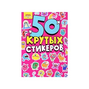 Переводки, тату