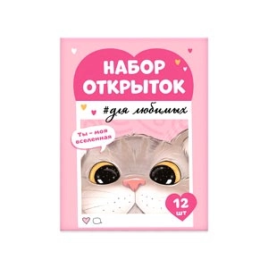 Открытки, приглашения, конверты для денег, магниты