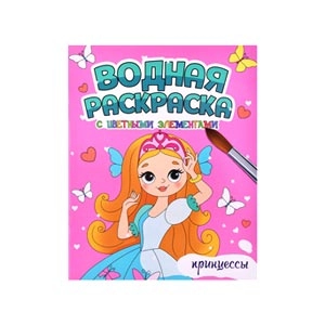 Раскраски, аппликации